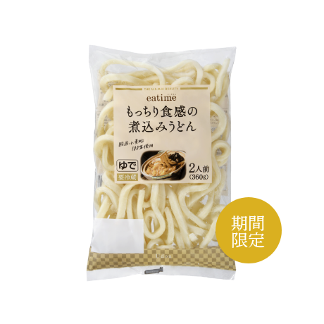 もっちり食感の煮込みうどん