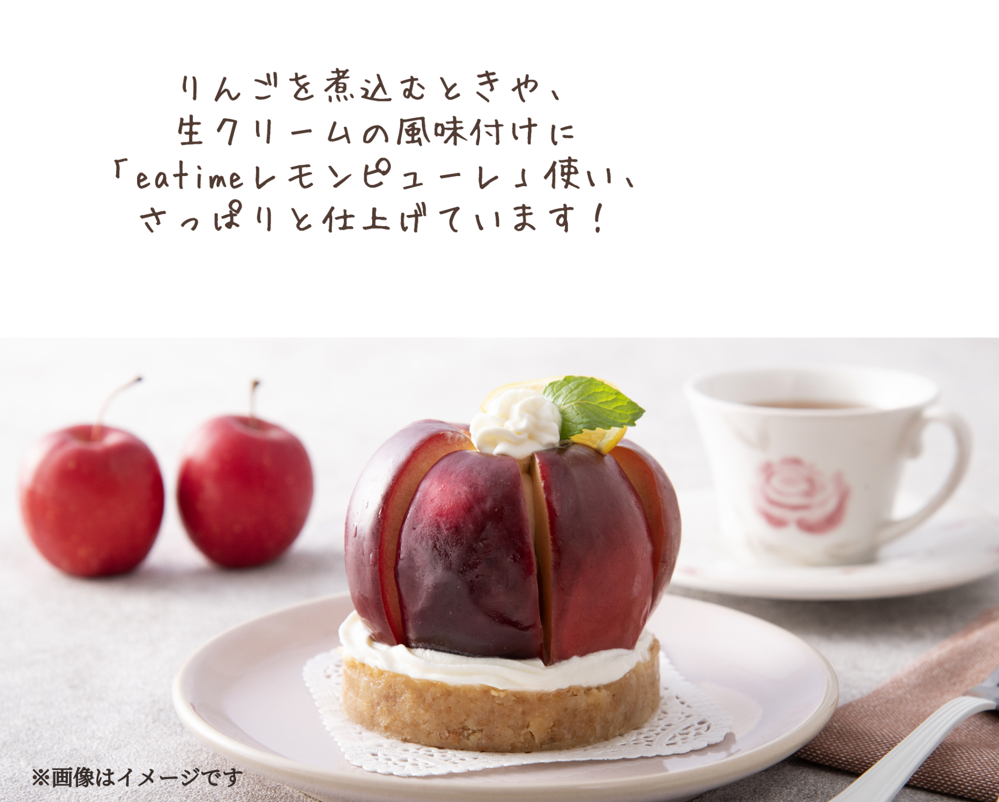 管理栄養士監修！冬の旬食材×eatime商品で逸品を！ – 「食時」をもっと楽しく！eatimeは、高い品質と、お値ごろ価格を目指して新しい ...