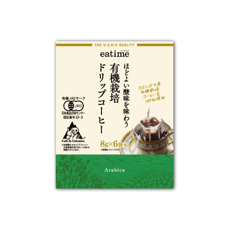 コーヒー・紅茶