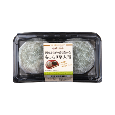 国産よもぎの香り豊かな<br>
もっちり草大福