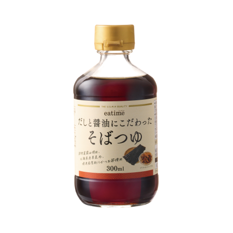 調味料