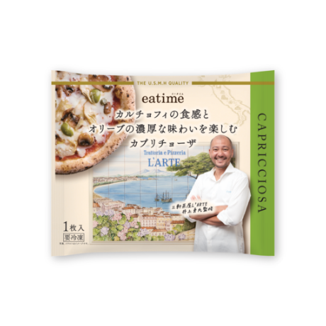 【期間限定】カルチョフィの食感とオリーブの濃厚な味わいを楽しむカプリチョーザ