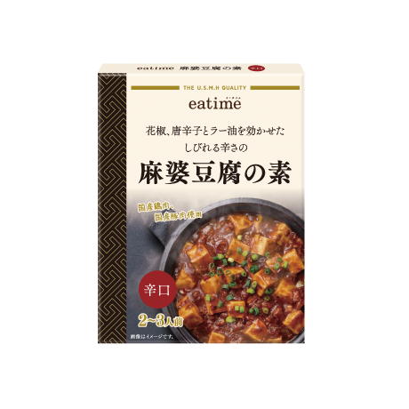 簡便調味料