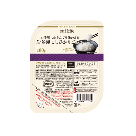 ごはん・餅